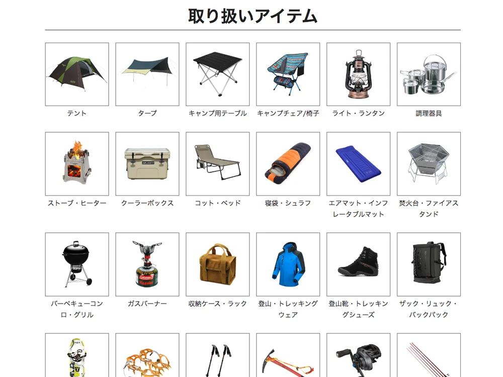 ホームページ画像