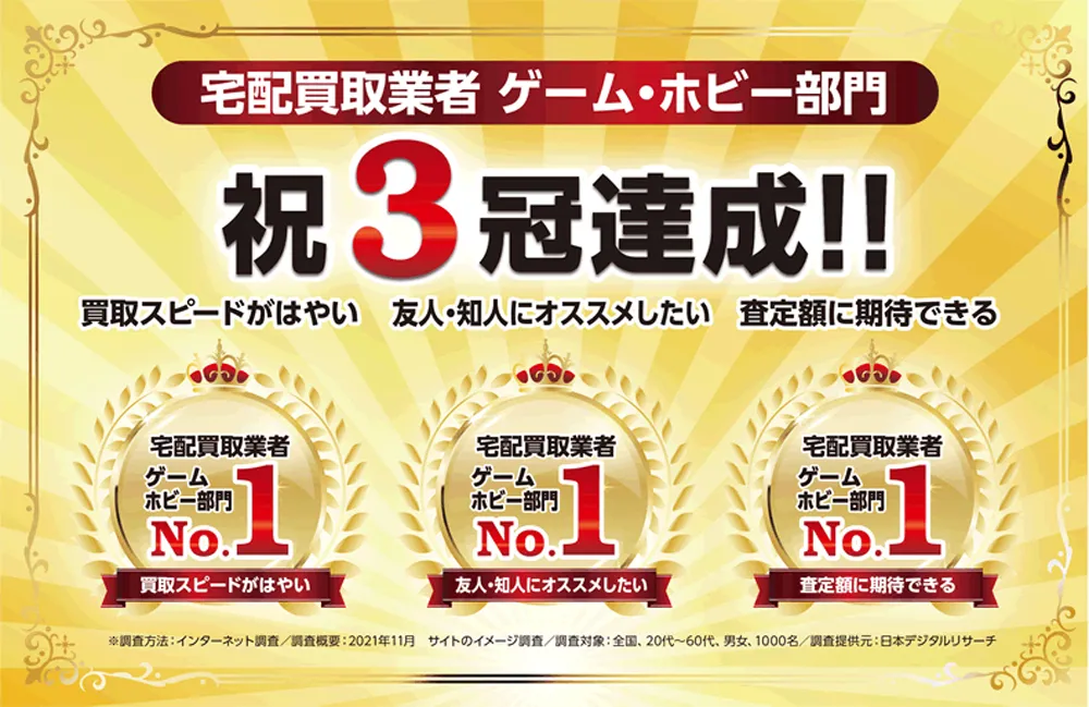 カイトリワールド画像1