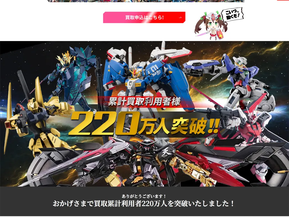 ホームページ画像