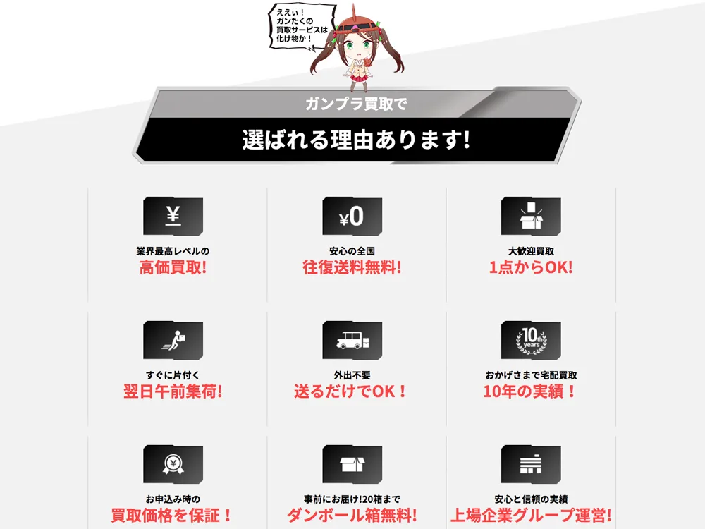 ホームページ画像