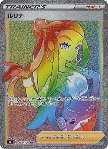 ハイパーレアカード