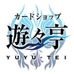 遊々亭_ロゴ