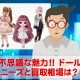 不思議な魅力で惹きつける！ドールのニーズと買取相場はいかほど？