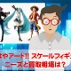 もはやアート！スケールフィギュアのニーズと買取相場はいかほど？
