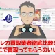 トレカ買取業者徹底比較！トレカはどこに買取ってもらうのが正解？